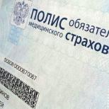 Paano malalaman ang iyong numero ng patakaran mula sa iyong pasaporte
