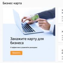 Sberbank corporate card para sa negosyo: mga function, pakinabang, taripa
